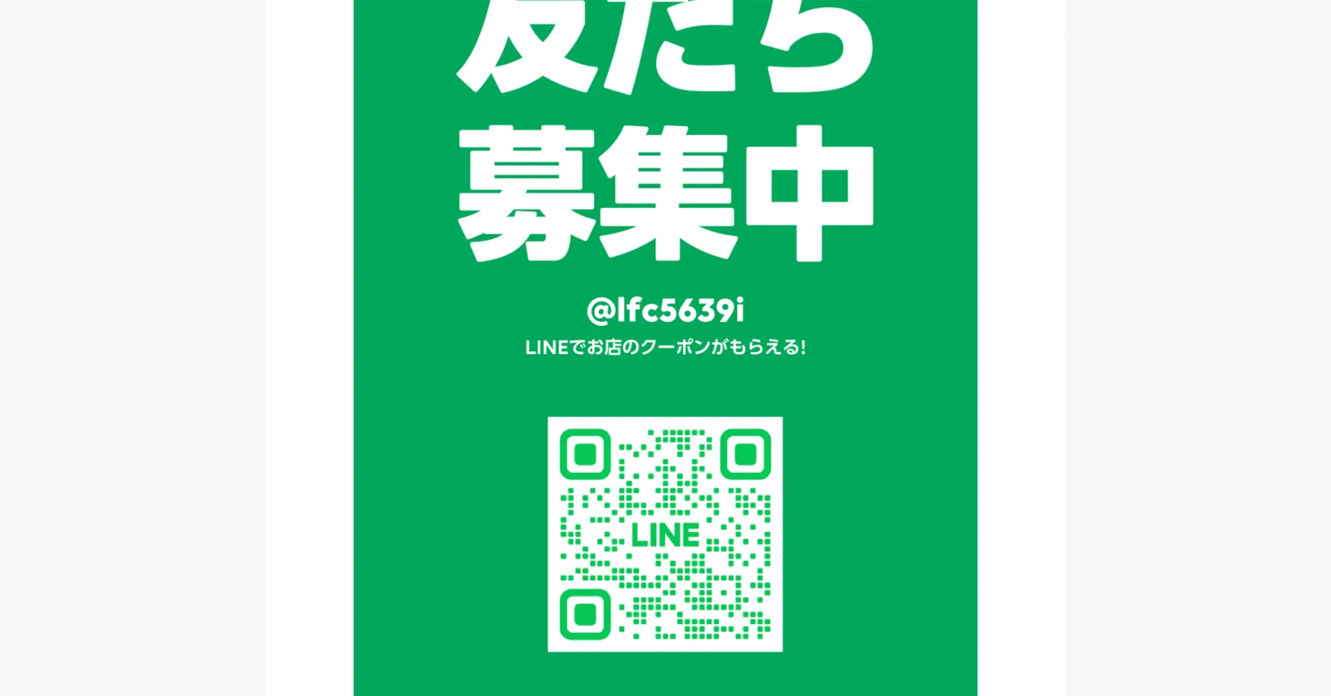 取り出し位置で議論・・。|雀ction2024 取り出し位置で議論・・。|雀ction2024