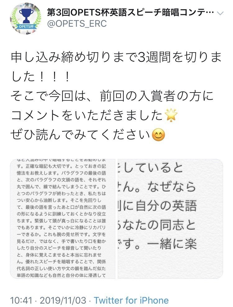誰かに届けはその 誰か に届く あゆみ 白衣の堕天使 Note 誰かに届けはその 誰か に届く あゆみ 白衣の堕天使 Note
