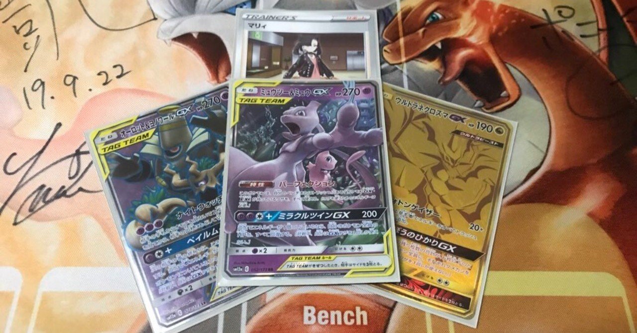 超パーフェクション シティリーグベスト8】オーロラ超パーフェクション解説｜かいとな