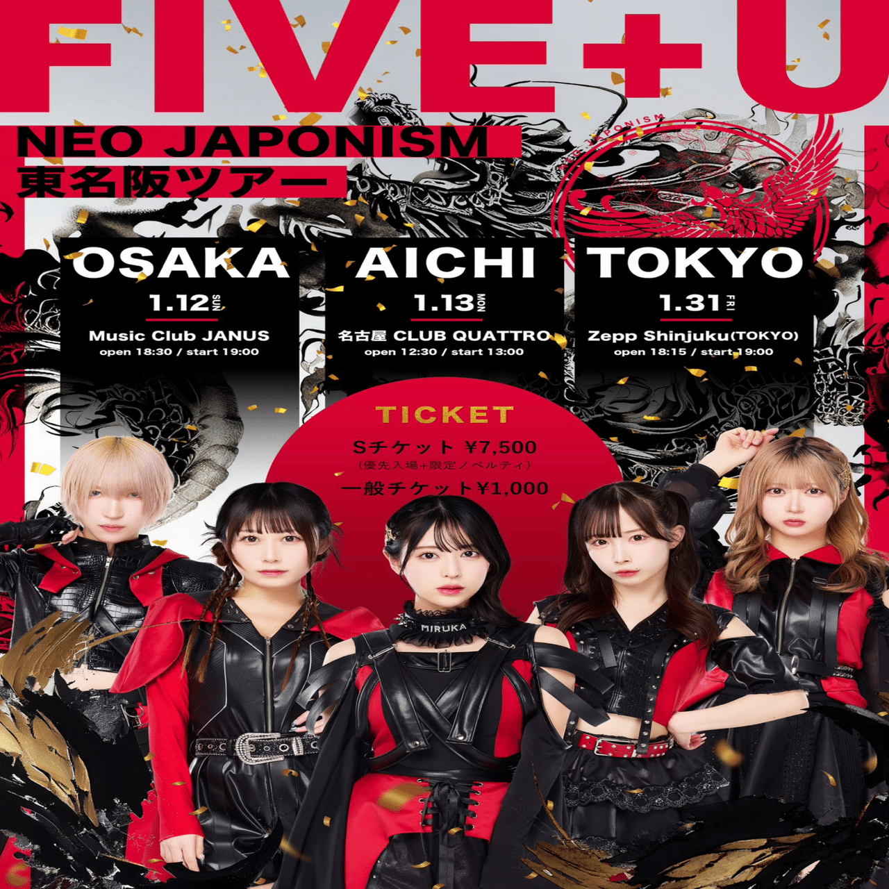 FIVE+U