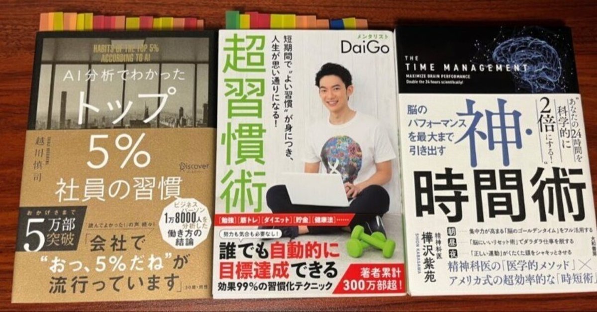 Amazon.co.jp: 5183少年ブック1968年5月号 マイティジャック表紙