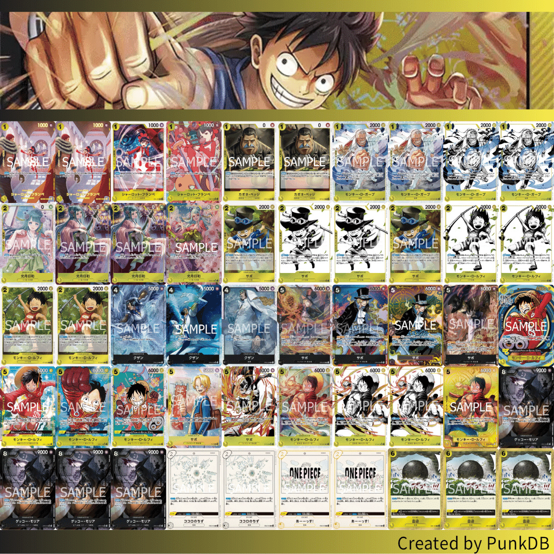 黒黄ルフィお勉強note｜ミナミ