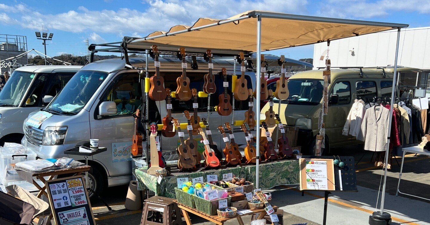 アピタ金沢文庫店・屋上フリーマーケット】ありがとうございました アピタ金沢文庫店・屋上フリーマーケット】ありがとうございました