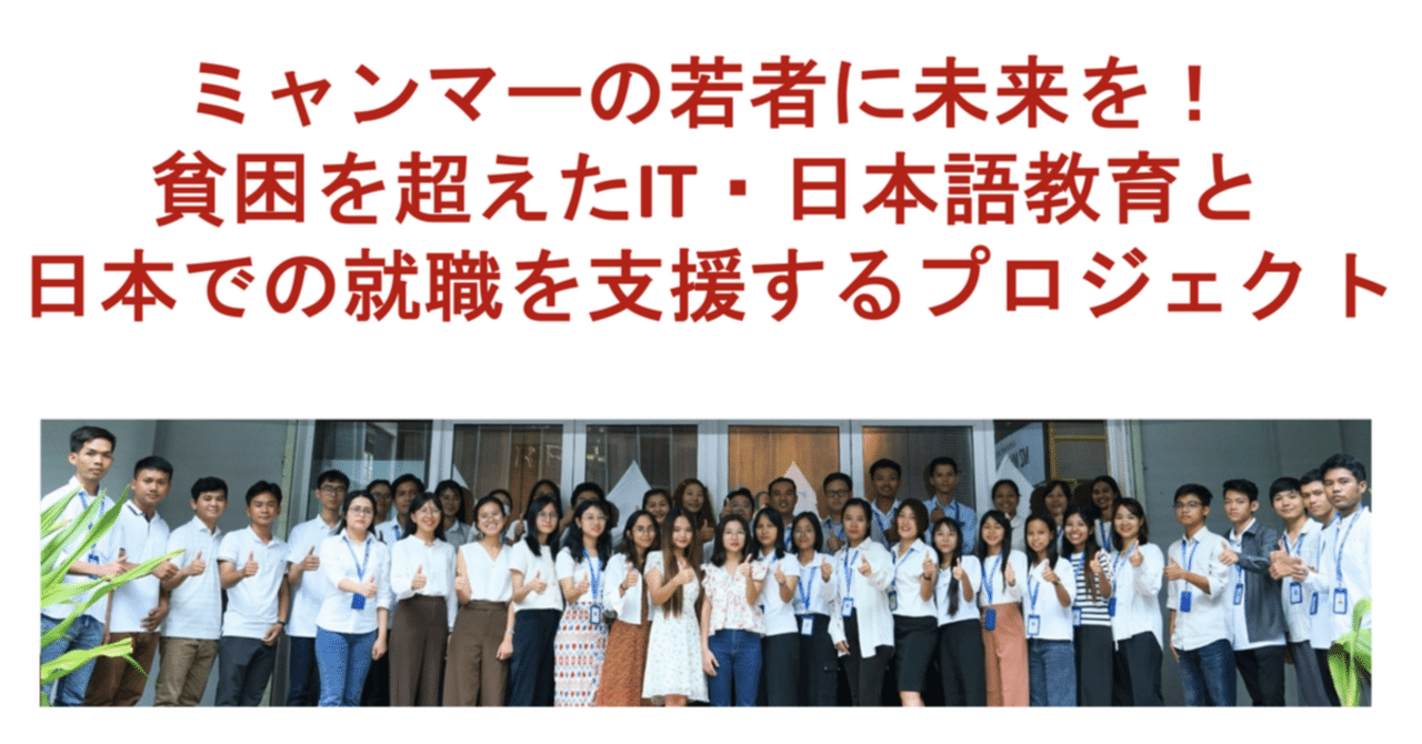 土持ゲーリー法一　米国教育使節団の研究 10月 « 2023 « かながわ産学公連携推進協議会(CUP-K)