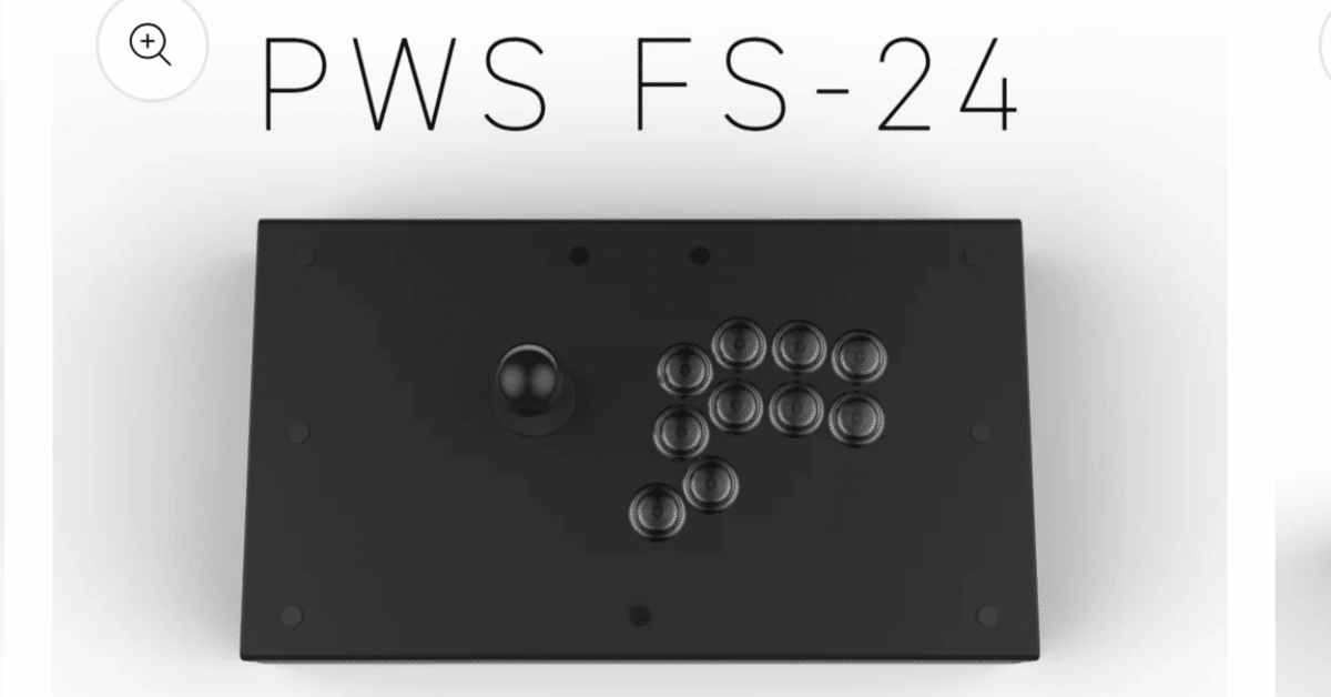 パンクワークのアケコン(PWS FS-24 )を注文しました。|でんのすけ パンクワークのアケコン(PWS FS-24 )を注文しました。|でんのすけ