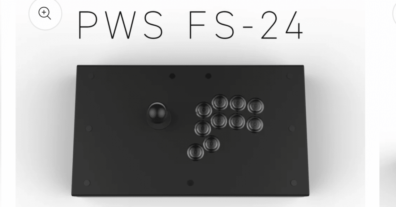 パンクワークのアケコン（PWS FS-24 ）を注文しました。｜でんのすけ