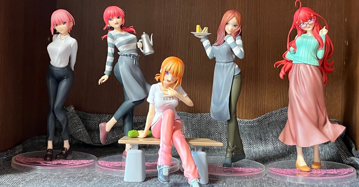 五等分の花嫁 五つ子ハネムーン フィギュア4点とラストワン賞1点 五等分の花嫁 五つ子ハネムーンのフィギュアを確認するはなし