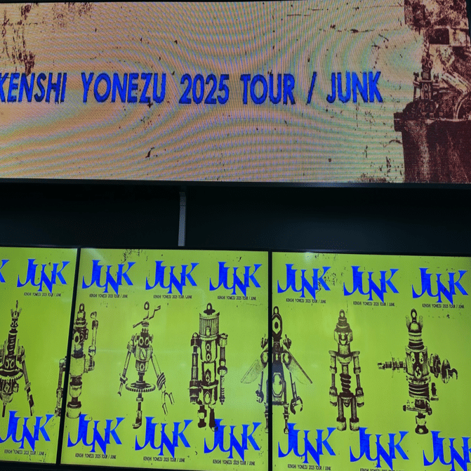 米津玄師のコンサートでガチャガチャを回した話｜トラベラーズノート｜ガラ