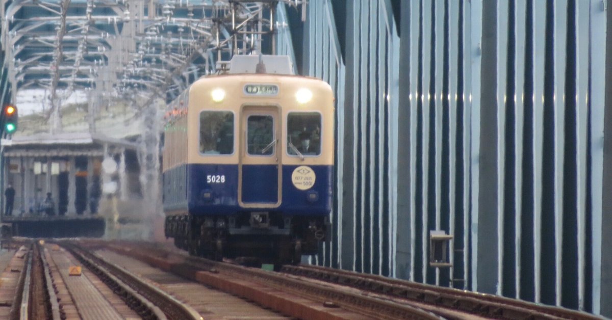 輸送奉仕の五十年　阪神電気鉄道株式会社 輸送奉仕の五十年 阪神電気鉄道株式会社 - メルカリ