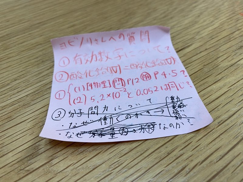 数学検定1級に9歳で最年少合格した少年に会ってきた話 ヨビノリたくみ Note 数学検定1級に9歳で最年少合格した少年に会ってきた話 ヨビノリたくみ Note