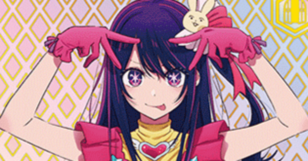 WS】 推しの子 vol.2の注目カード｜y.y