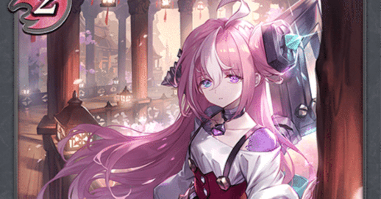 シャドウバースエボルヴ】夢幻の饗󠄀宴 カード紹介＋事前評価｜くりくす