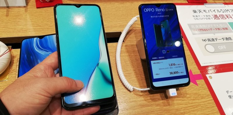 Oppo Reno A 128gbモデル を買い増ししてみたらよかった話 Mc Kurita Note