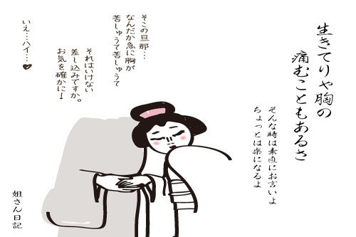 そんな手もありですか の新着タグ記事一覧 Note つくる つながる とどける