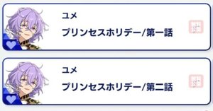 花群冬芽のプロフィール | オーディション番組【4piece】特設サイト