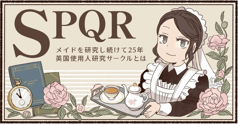 駿河屋 -<中古><<オリジナル>> 英国メイドの世界 ヴィクトリア朝