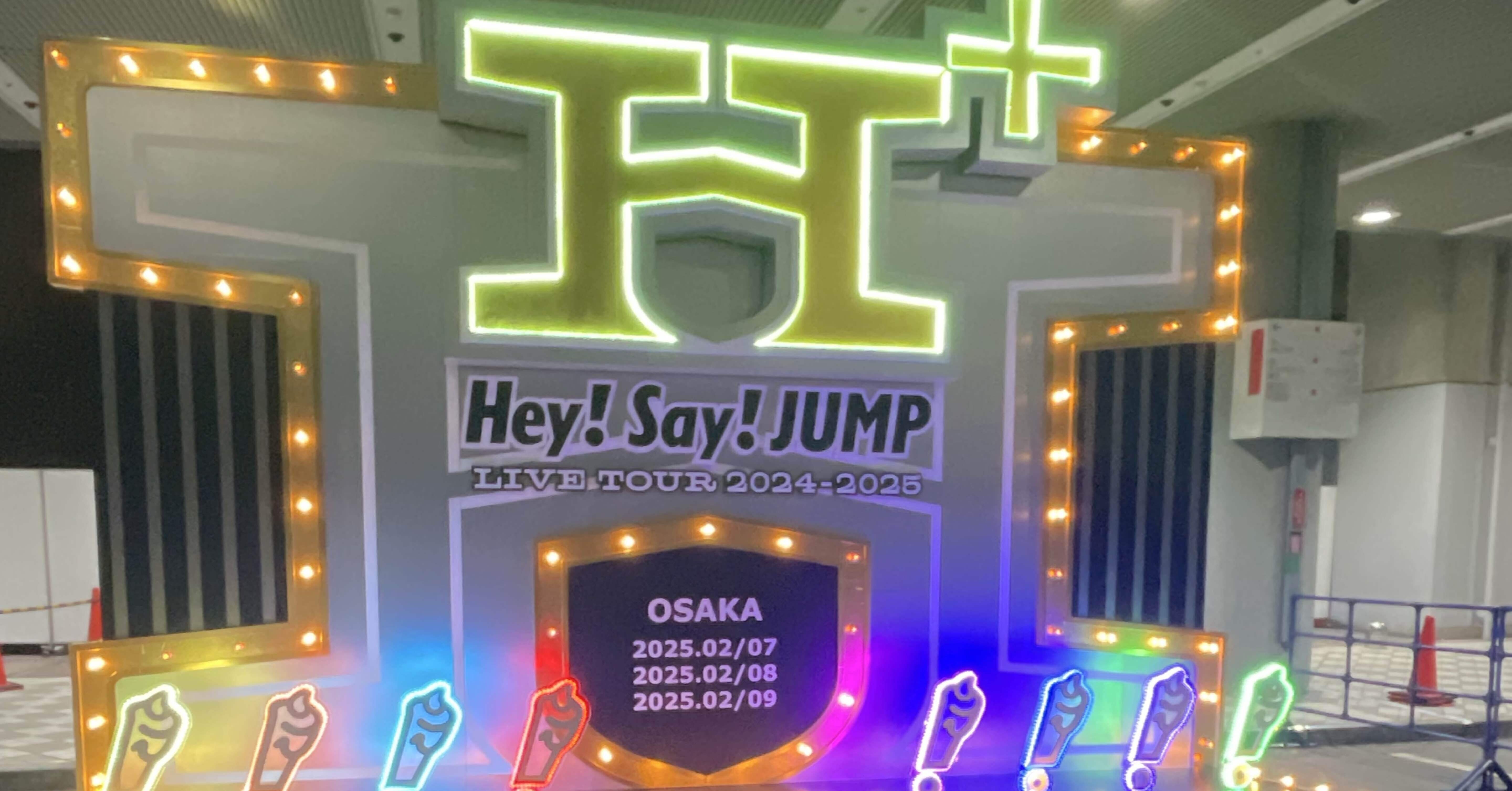 Hey! Say! JUMP】ドームツアー H⁺振り返り🎡🎪｜yuyuꕤ