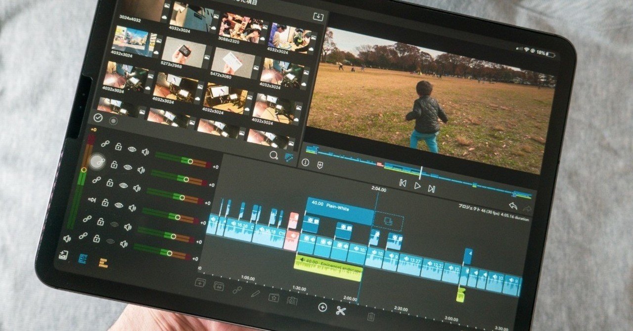 Ipadだけの動画編集はもうやめた 3つの弱点と1つの最高 松井 隆幸 ライブ配信が好きな人 Note