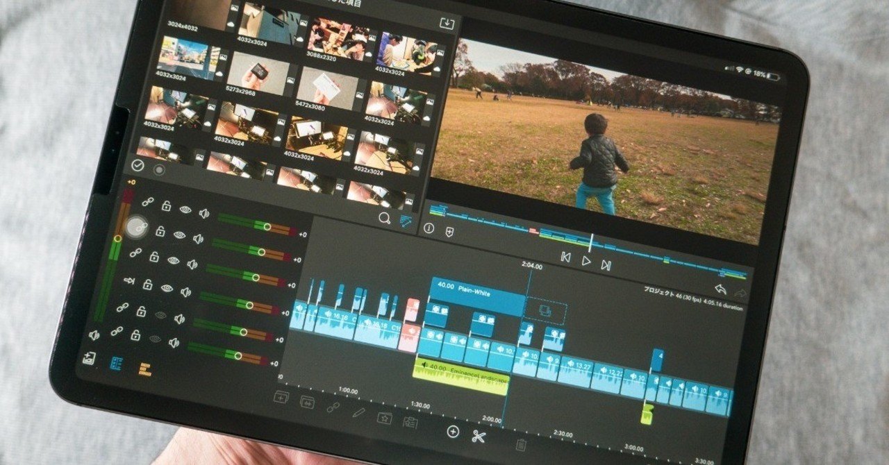 編集 ipad 動画 アプリ