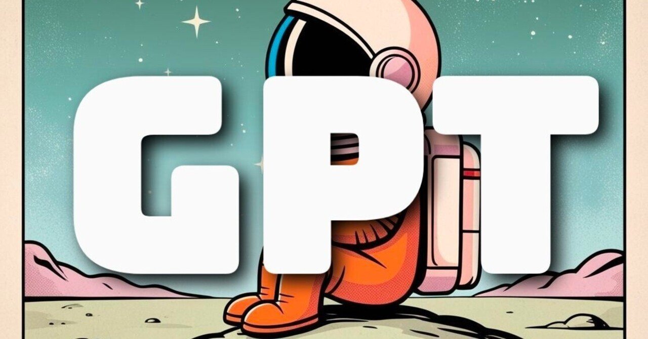 GPT】株価を予想させてみた② - 株価の予測 -｜上田航平