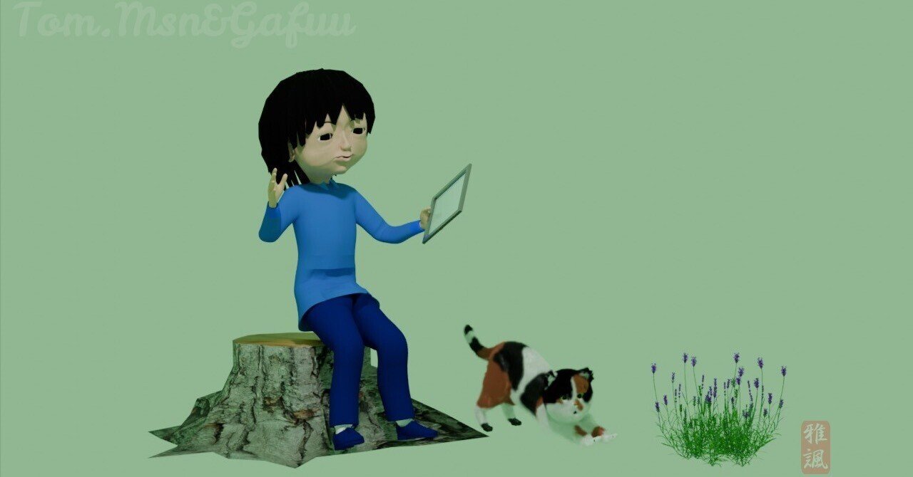 アラン・ケイ アラン・ケイとダイナブック — パソコン黎明期の記憶｜Tom.Msn