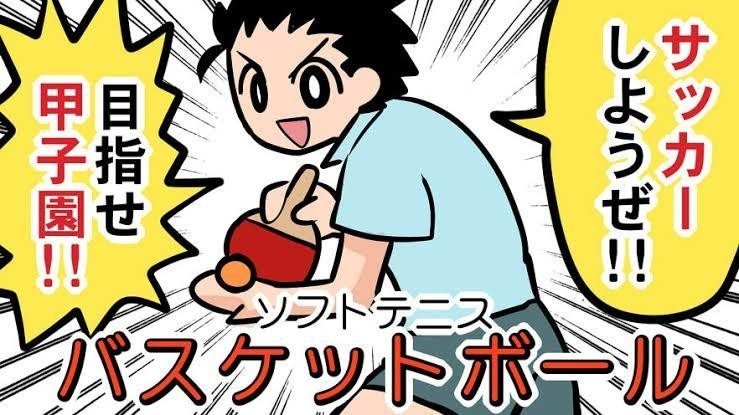 言い訳していいわけ だかまさん Note 言い訳していいわけ だかまさん Note