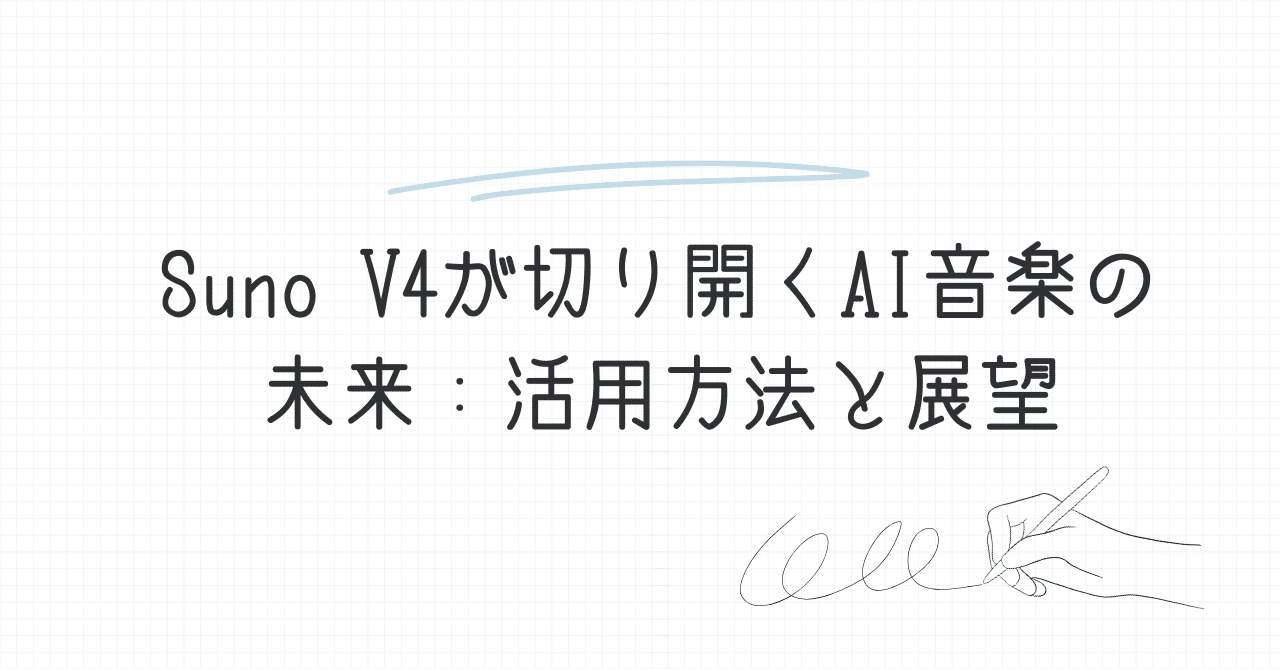 AIとEDMの未来展望とマーケターのスキルアップの重要性