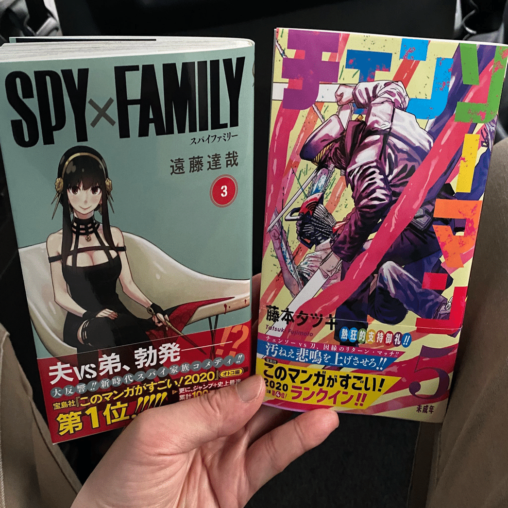 チェンソーマン」のためにノート始めました｜mmm