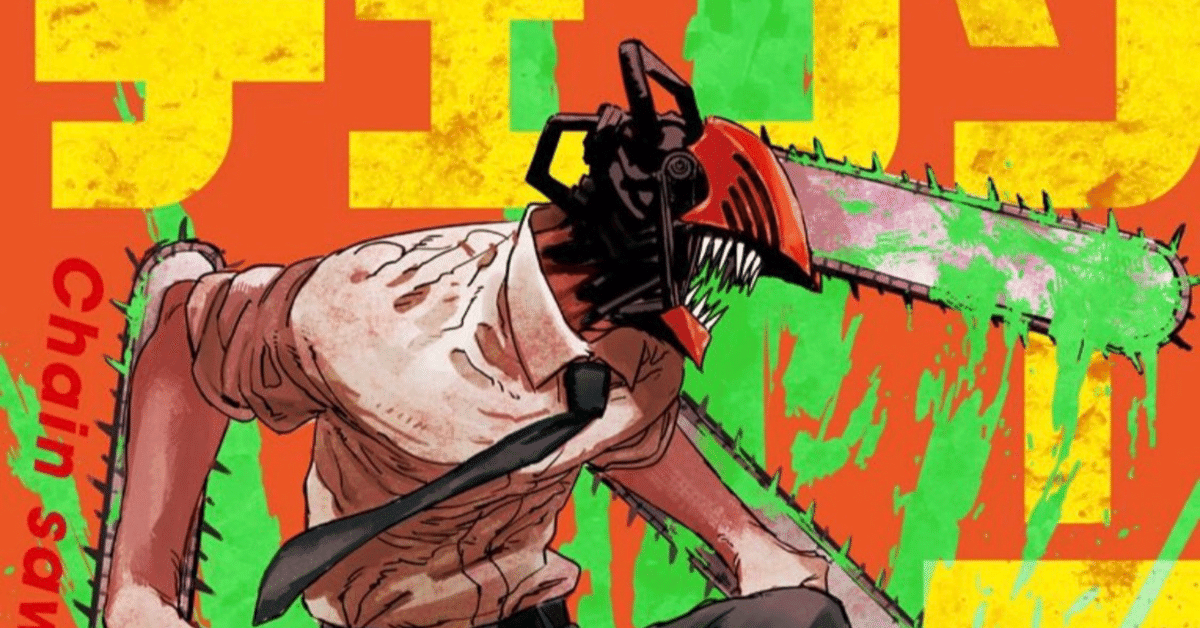 チェンソーマン 22巻全巻 バディストーリーズ付き チェンソーマン 1巻〜22巻全巻セット＋ バディ•ストーリーズ付き