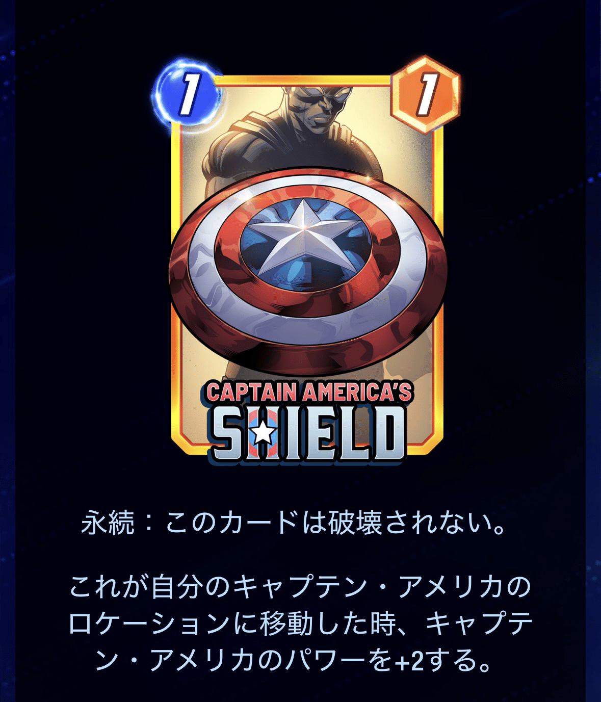 マベスナ】新シーズンのカード評価【ブレイブニューワールド】｜しゃん