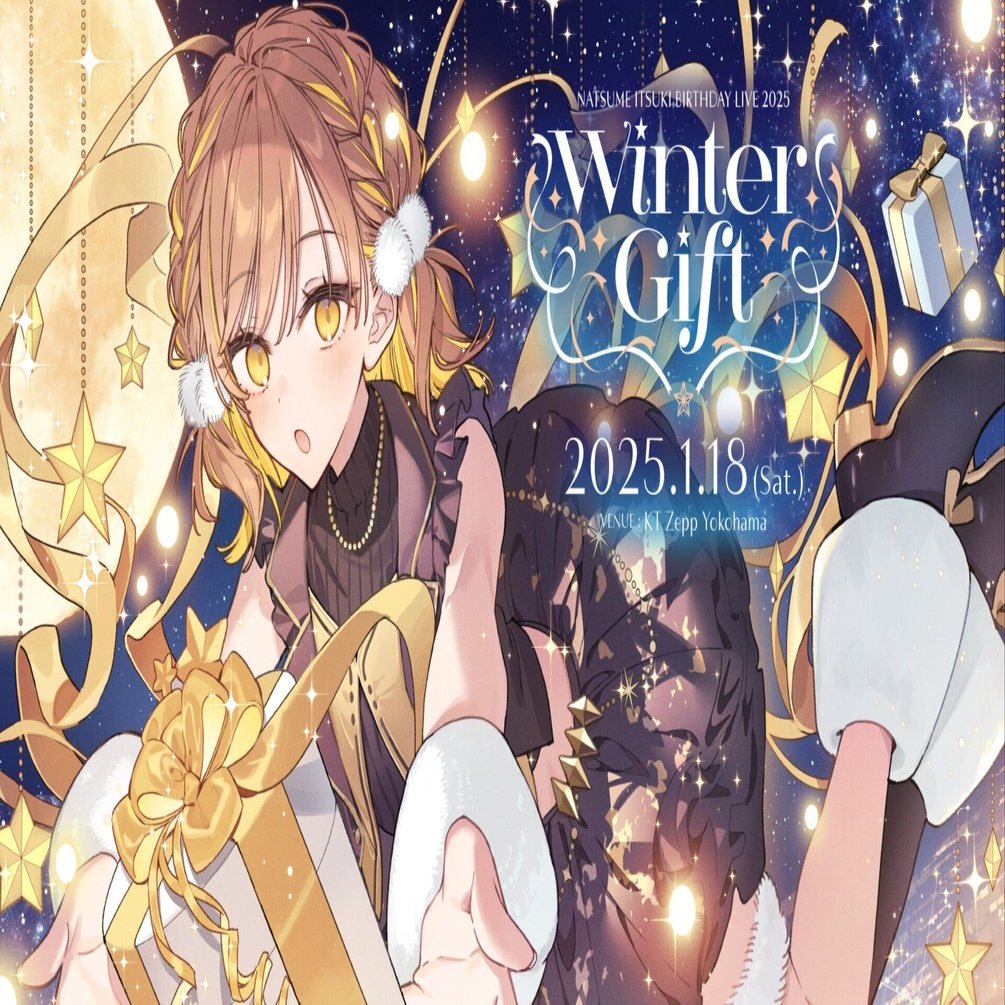 なつめ様 ペンラ 2つ アイドリッシュセブン ŹOOĻ LIVE LEGACY “APOŹ