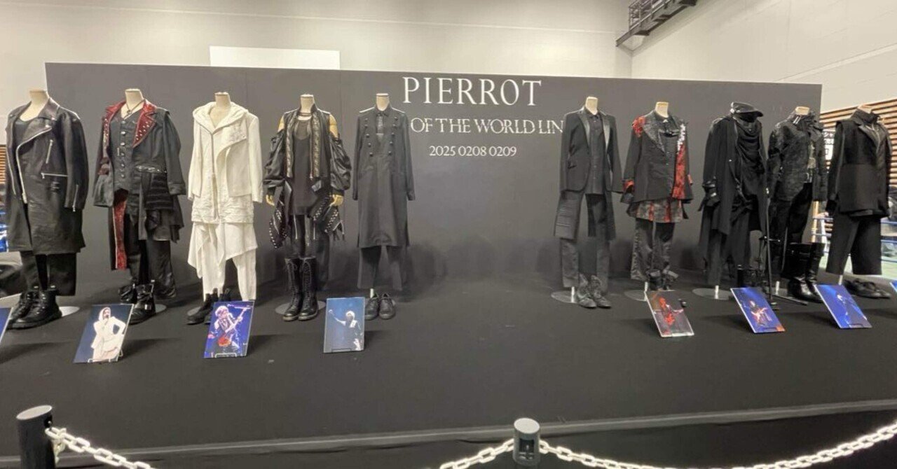 10年ぶりにPIERROTのワンマンへ 〜DAY2と総括〜｜立花のこ