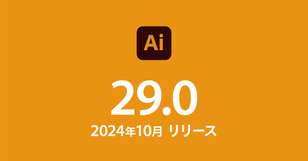 ADOBE ILLUSTRATOR CS3 アドビ イラストレーター イラレ Adobe Illustrator CS3無料ダウンロードリンク