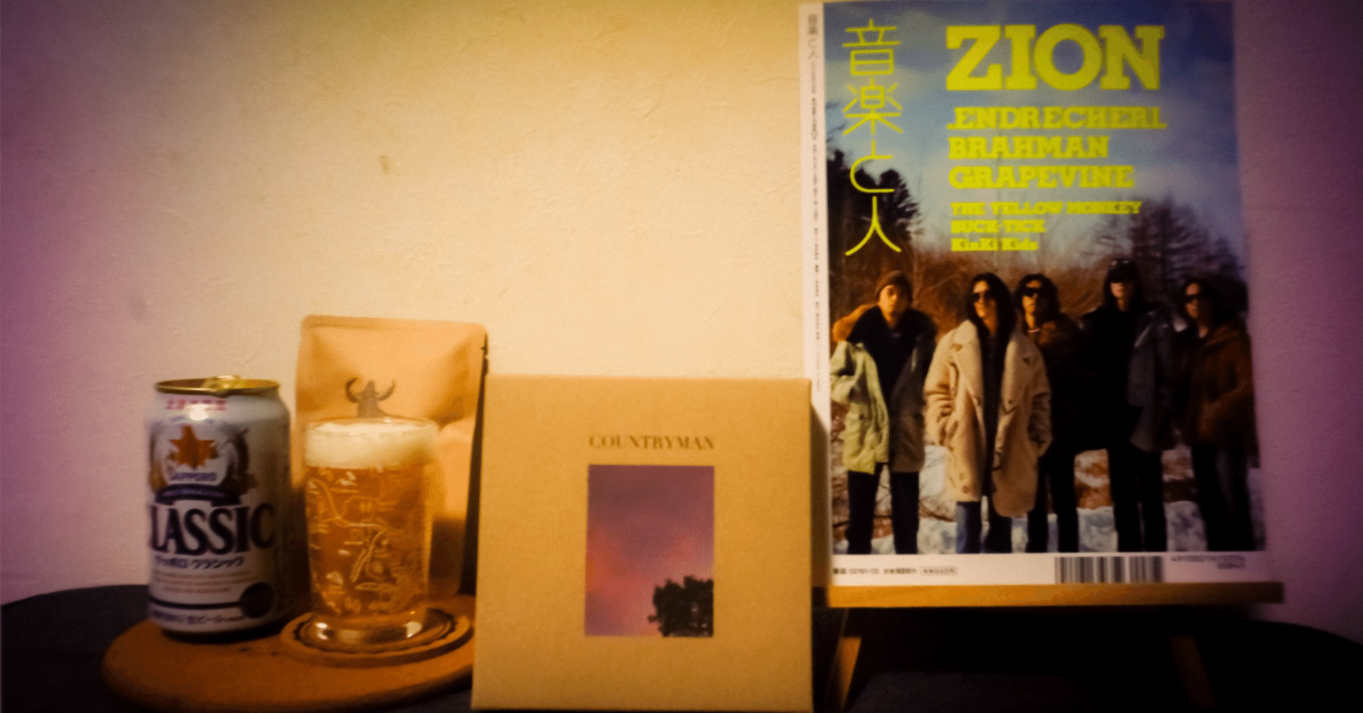 感想] Countryman / ZION｜そのへんのタヌキ