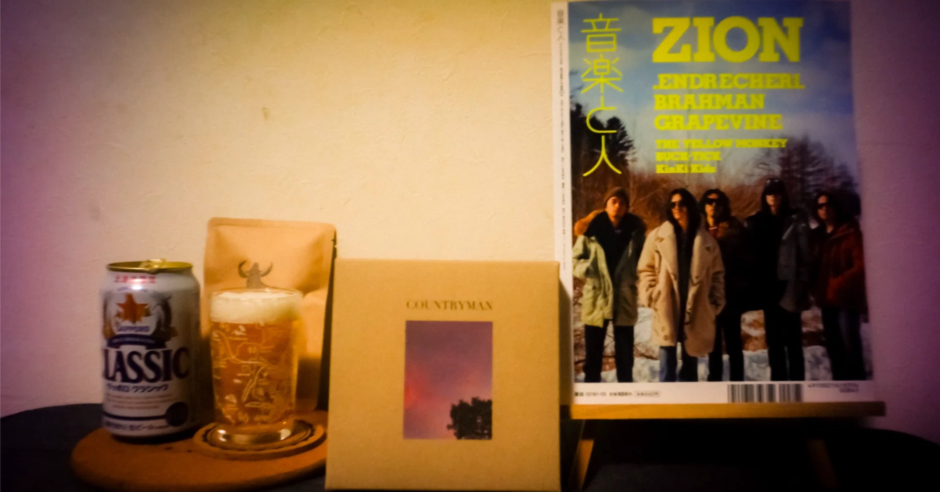 邦楽 ZION Countryman CD 感想] Countryman / ZION｜そのへんのタヌキ