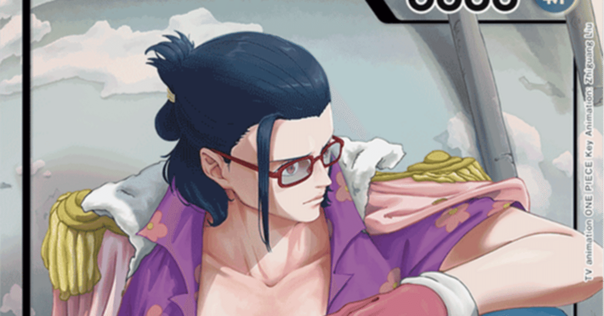 ONE PIECE - 本格構築 【赤緑スモーカー】デッキ＆ドン＆二重スリーブ ワンピースカードゲーム 赤緑スモーカー デッキ 本格構築
