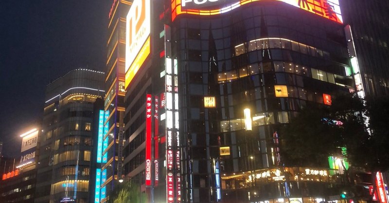 熟婦 
