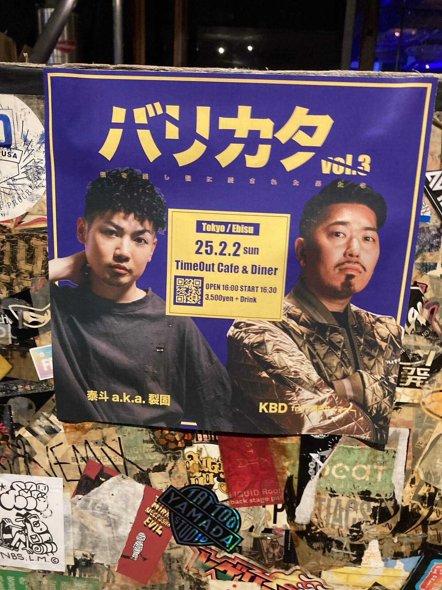 25/2/2 梅田サイファー・KBDさんとKZさんに聞く｜atara4gem