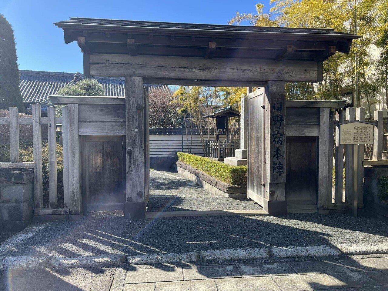 新撰組のふるさと歴史館(日野市)に行ってきた٩(๑❛ᴗ❛๑)۶｜良知