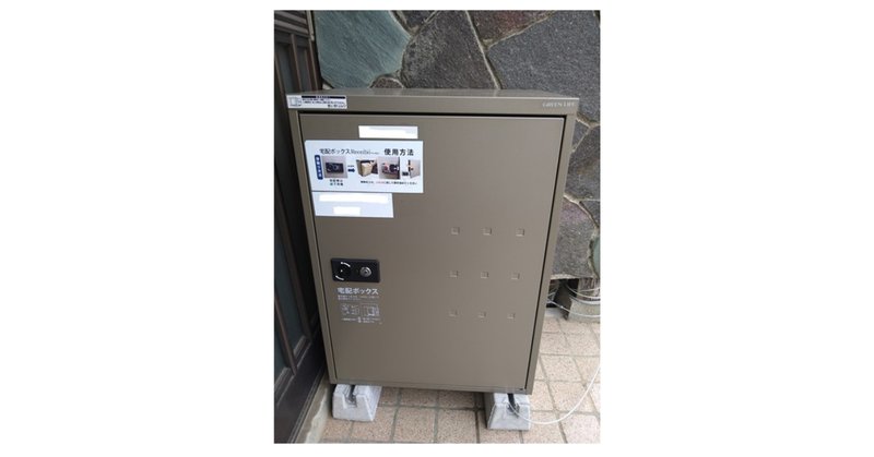 なんと、青山のパーキングメーター 20分なんてあるのね、それでも100円 100円入れても21分駐車すると違反となる。  危うく気がつかず危ない所だった。奥の方は300円/60分でした。 昔懐かしい、古｜高雄一史 (taka) ossu