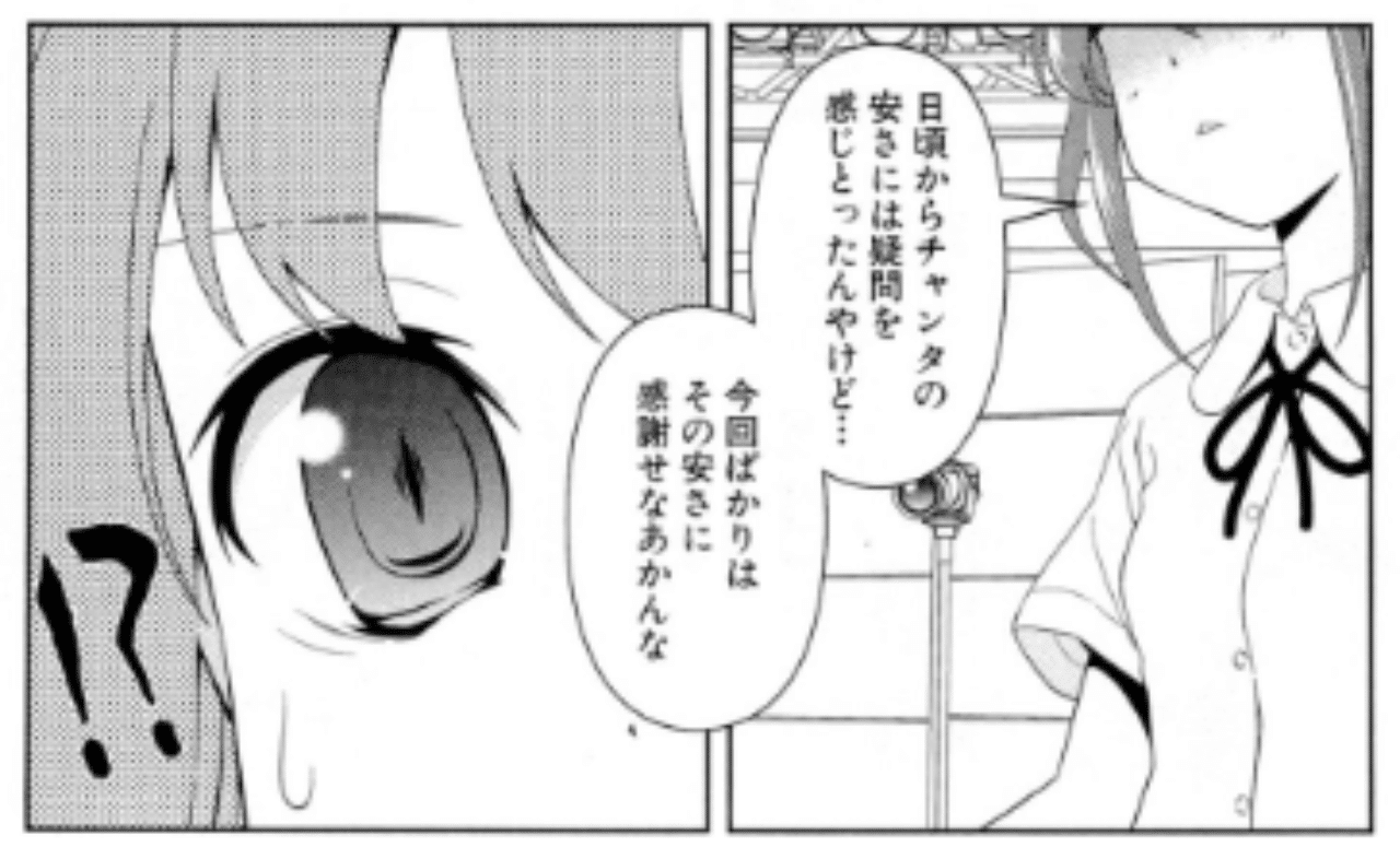 ぴんふさんで学ぶ麻雀 役の強さは妥当か Pheebin Note