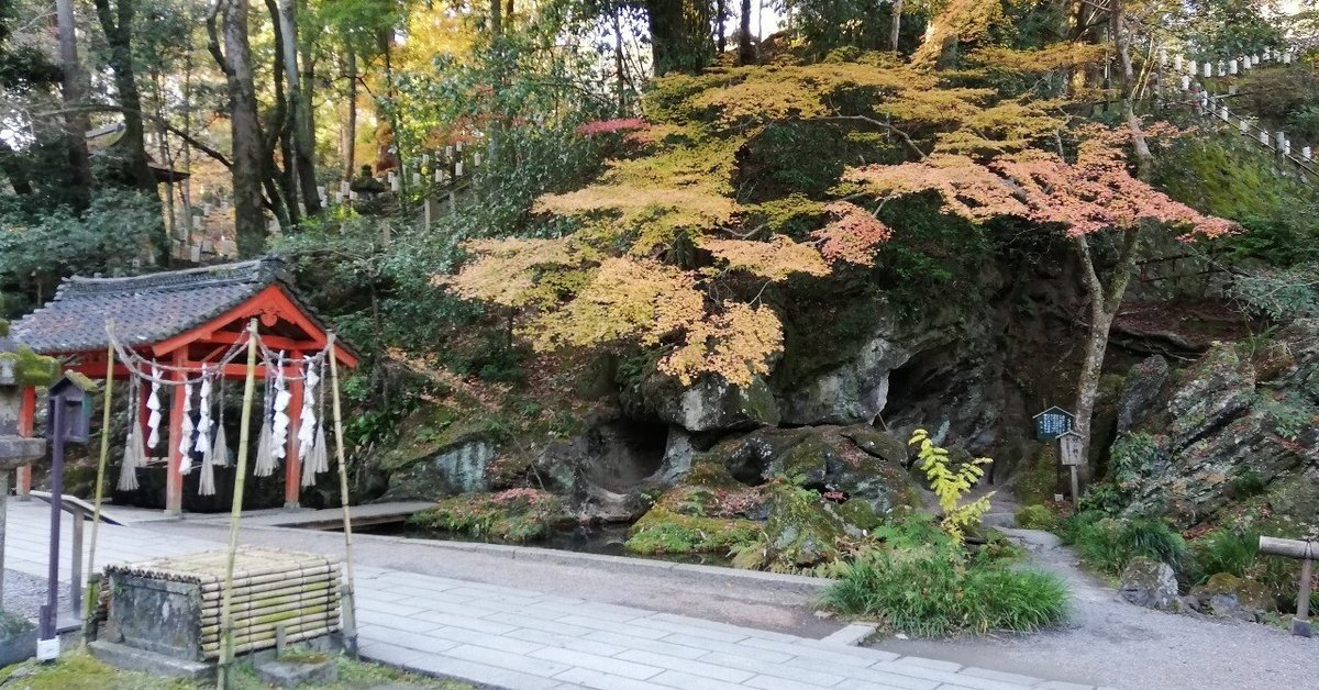 日本の神々: 神社と聖地 第5巻 (山城・近江)』に記されている