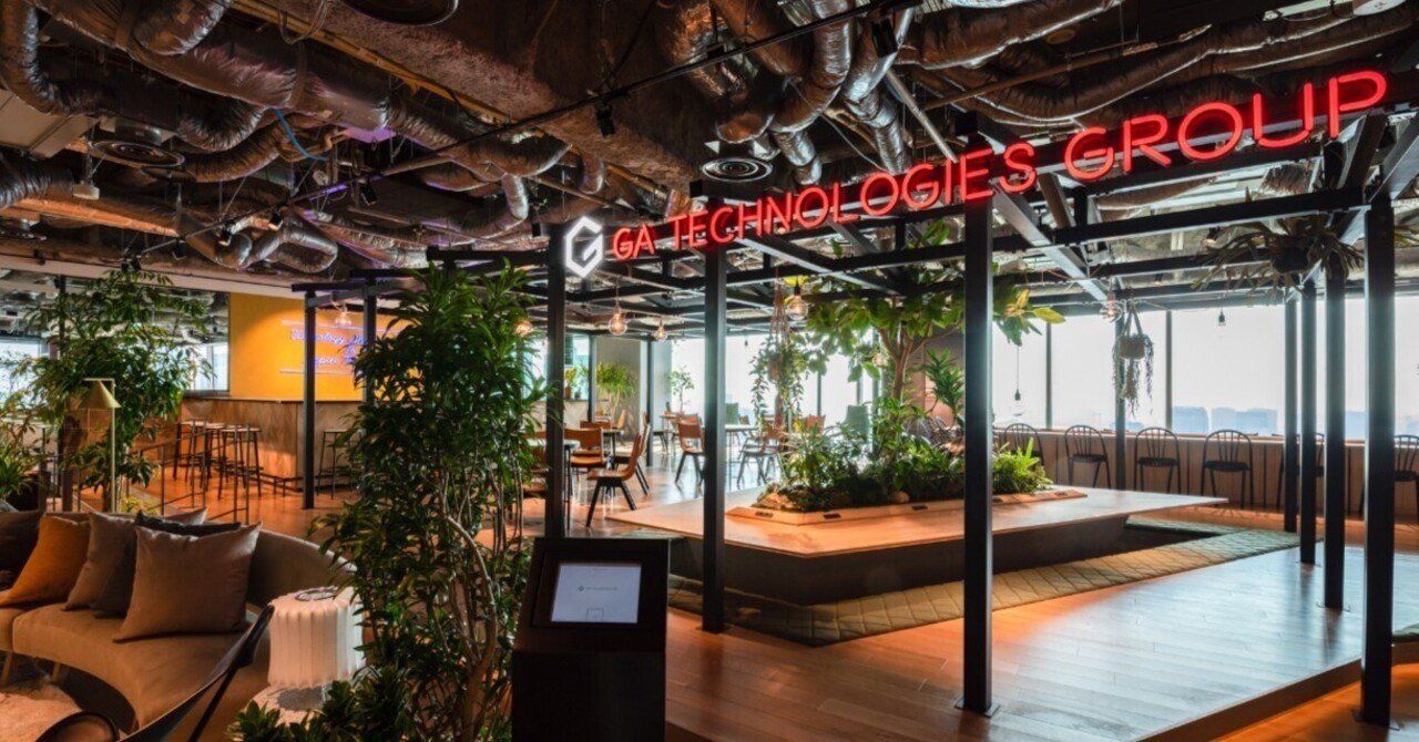 上場不動産サービス企業「GA technologies」のTOB事例と今後の狙い|ReAlign - 不動産エージェントと直接つながる、投資家 ...