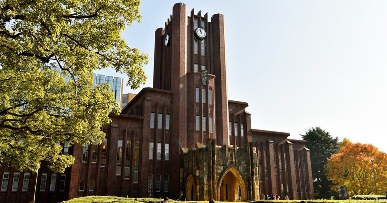 東大SPH】受験してみた。 |shige.aya 東大SPH】受験してみた。 |shige.aya