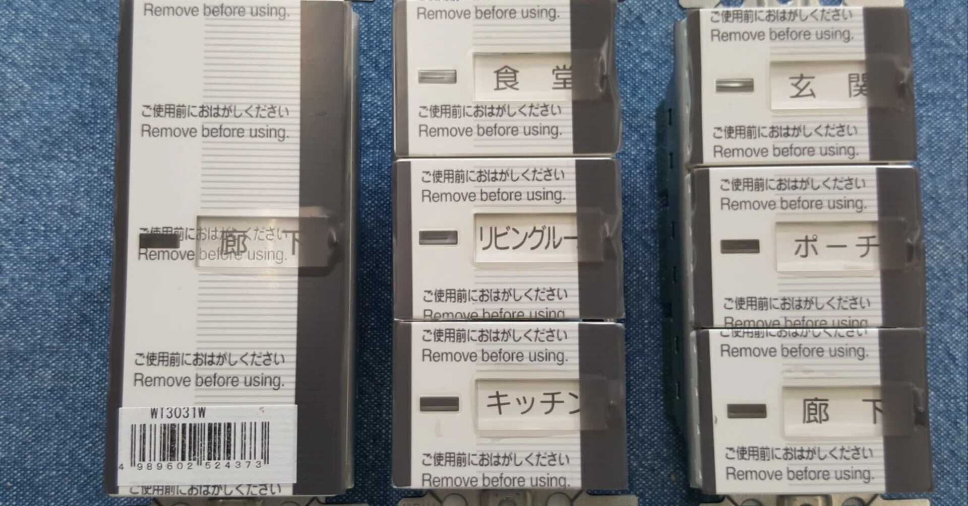 コスモワイド21のネームカード|有)越谷電器 コスモワイド21のネームカード|有)越谷電器