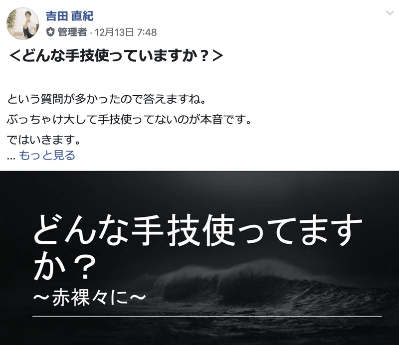 スクリーンショット 2019-12-31 9.20.58