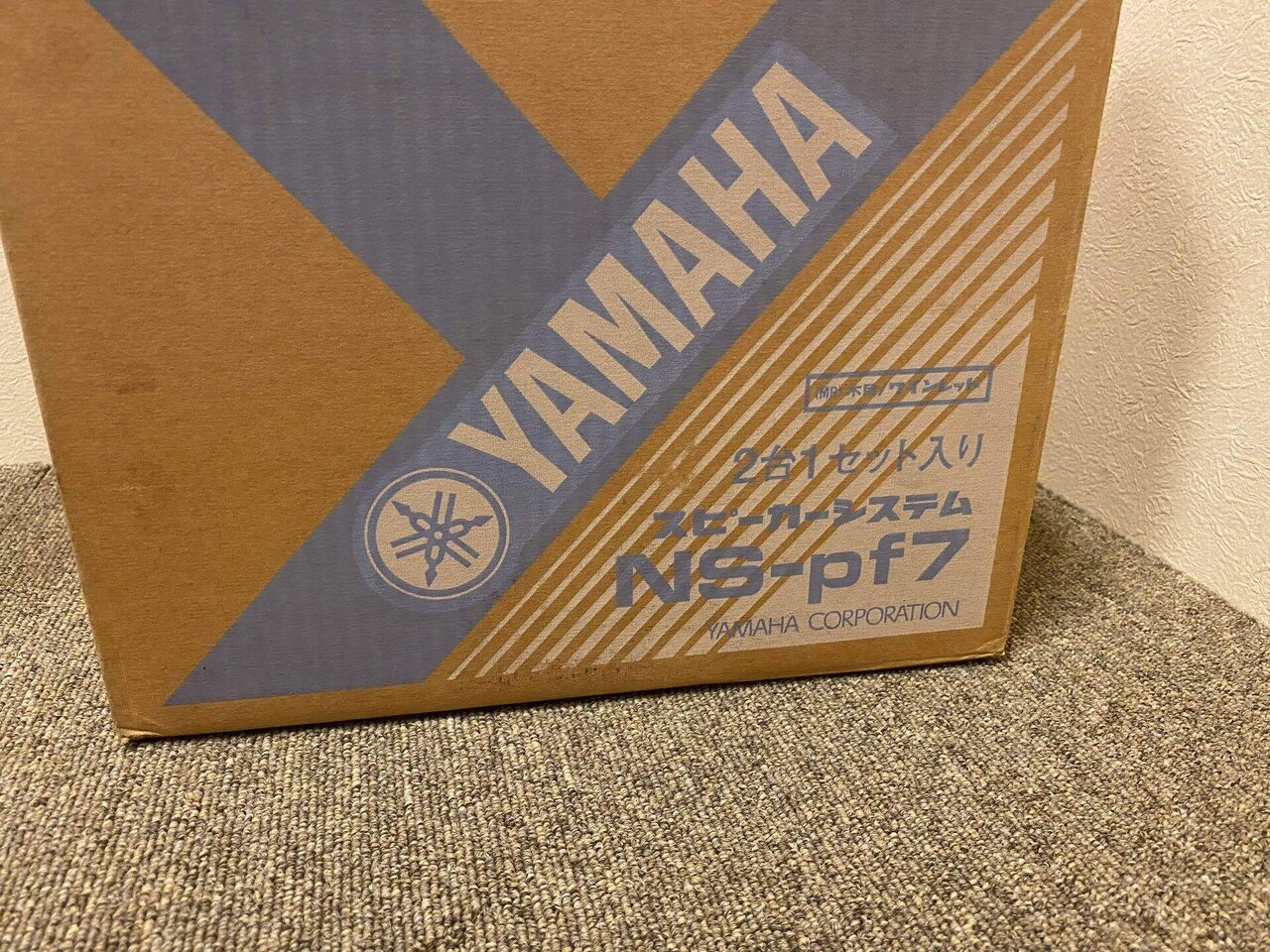 マイクロサイズのスピーカーだけど音は本格的!YAMAHAの マイクロサイズのスピーカーだけど音は本格的!YAMAHAの