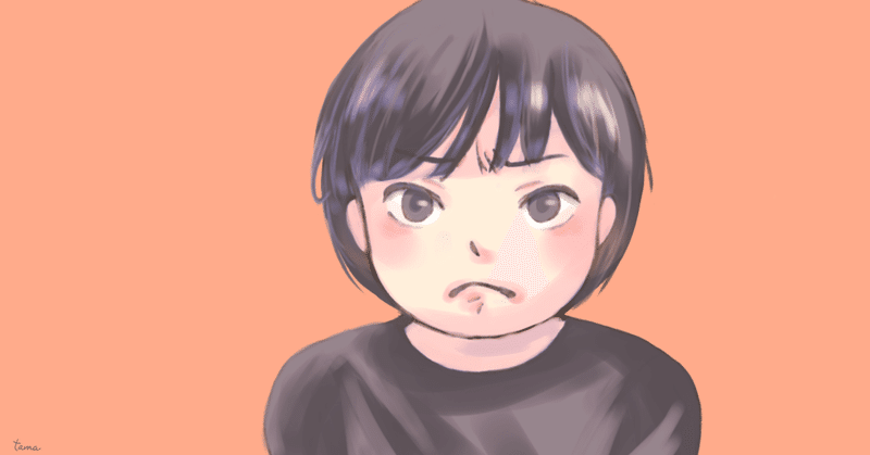 不登校になったからと言って子どもを責めてはいけない5つの理由