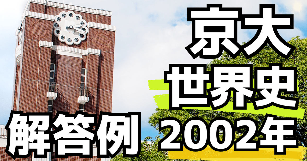 Amazon.co.jp: 史料から考える 世界史二〇講 : 歴史学研究会: 本