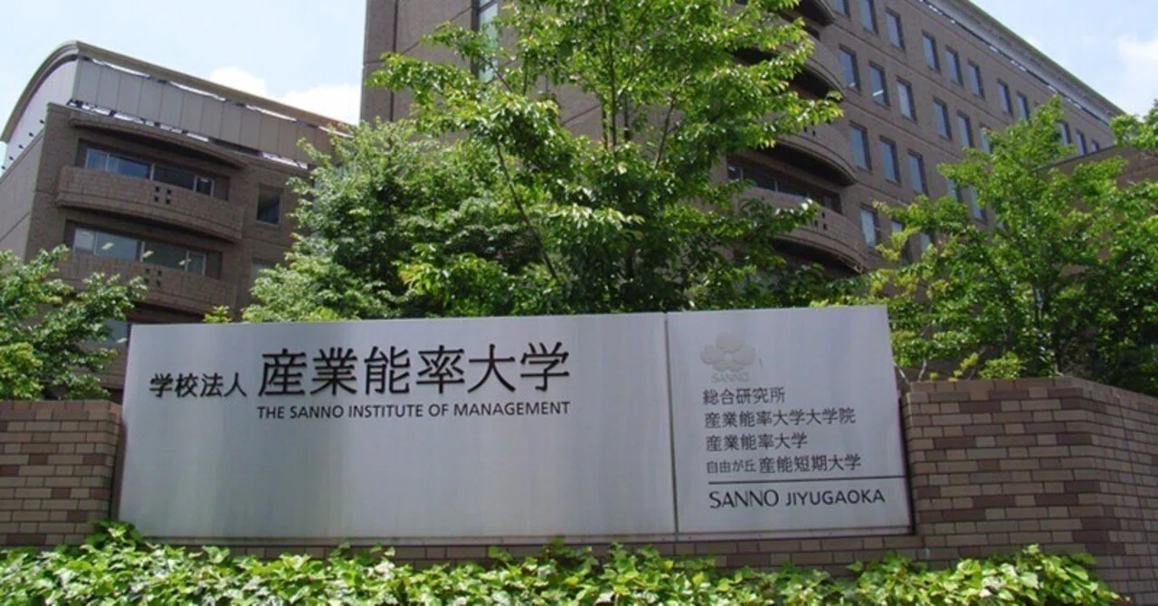 産業能率大学 通信教育過程 科目修得試験 2019年度 4月期 産業能率大学 通信教育課程 科目修得試験問題集 2019年12月 - メルカリ